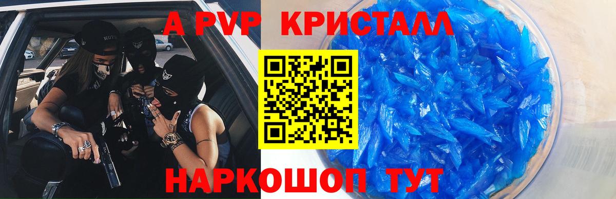 Alfa_PVP СК Малгобек