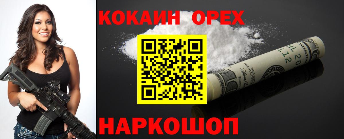 Cocaine 98%  Кокаин 98%  Малгобек  Вход с VPN 