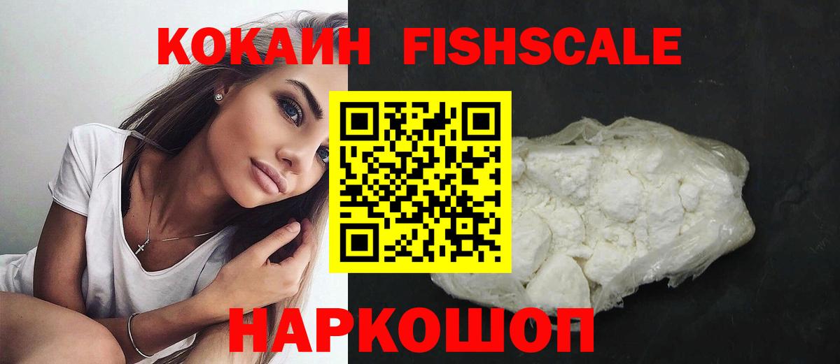 Cocaine Перу Малгобек