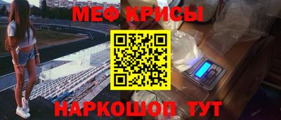 гашик Заводоуковск