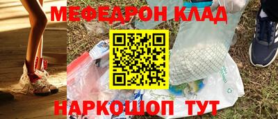 ПСИЛОЦИБИНОВЫЕ ГРИБЫ Жуковский