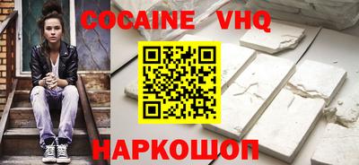 соль курить ск Шебекино