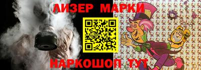 гашик Заводоуковск