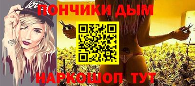 гашик Заводоуковск