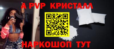 гашик Заводоуковск