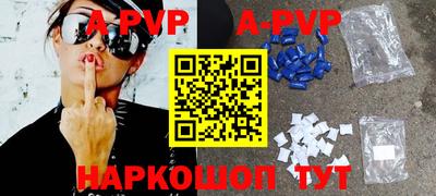 гашик Заводоуковск