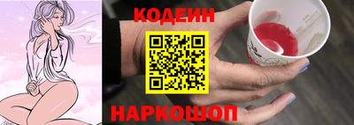 гашик Заводоуковск
