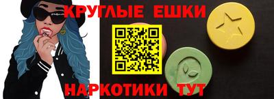 ПСИЛОЦИБИНОВЫЕ ГРИБЫ Жуковский