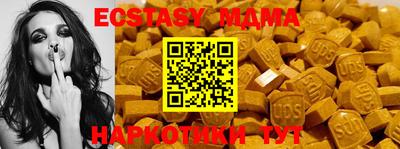 Альфа ПВП Шелехов
