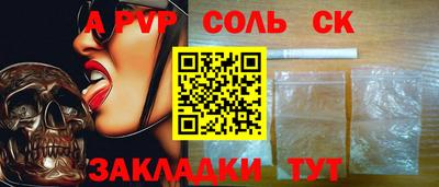 экстази Заволжье