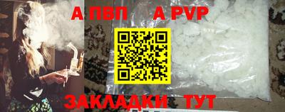 гашик Заводоуковск