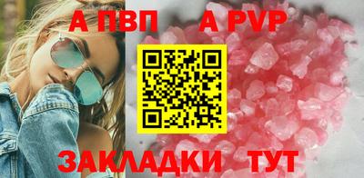 гашик Заводоуковск