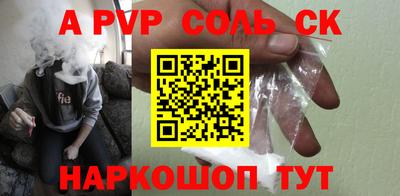 гашик Заводоуковск