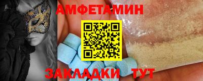 сатива Шахты