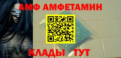 гашик Заводоуковск