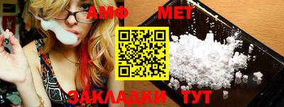 гашик Заводоуковск