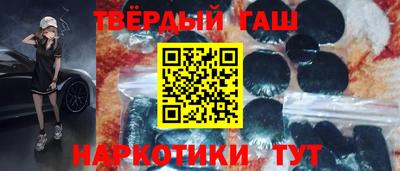 гашик Заводоуковск