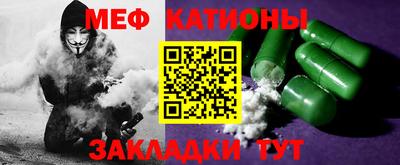 гашик Заводоуковск