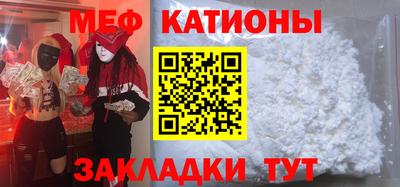 гашик Заводоуковск