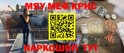 ПСИЛОЦИБИНОВЫЕ ГРИБЫ Жуковский