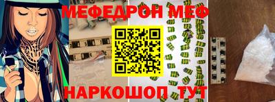 гашик Заводоуковск