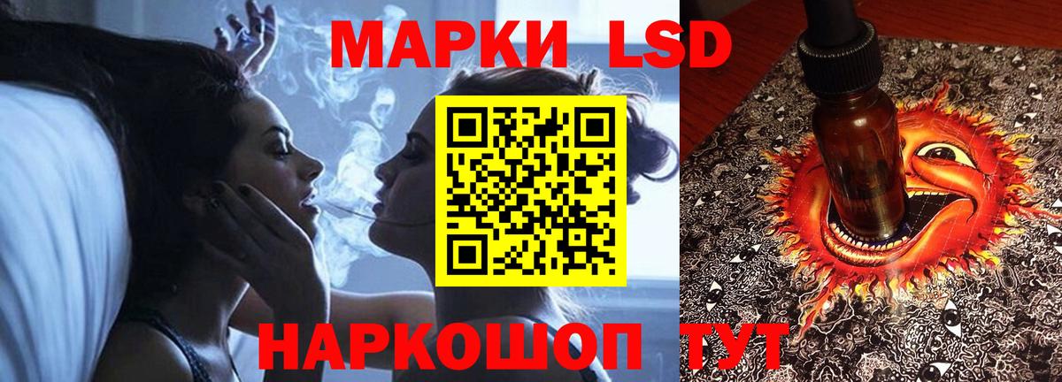 ЛСД экстази ecstasy Малгобек