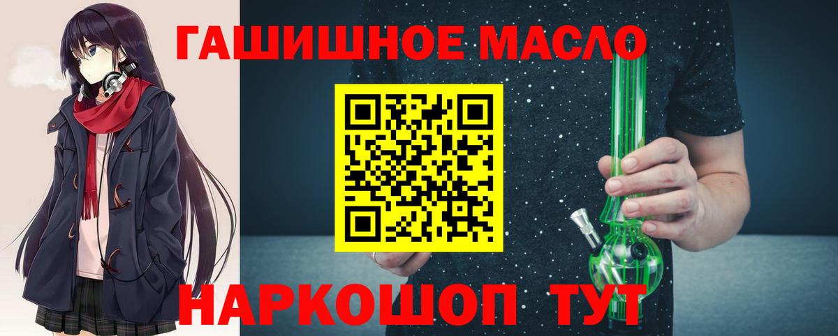 Дистиллят ТГК жижа Малгобек