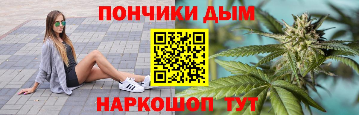 Бошки Шишки THC 21% Малгобек